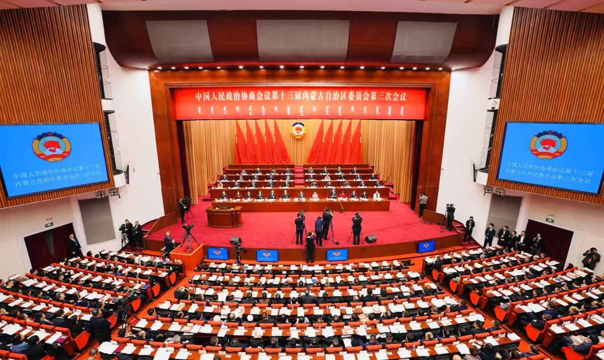 內(nèi)蒙古自治區(qū)政協(xié)十三屆三次會議開幕