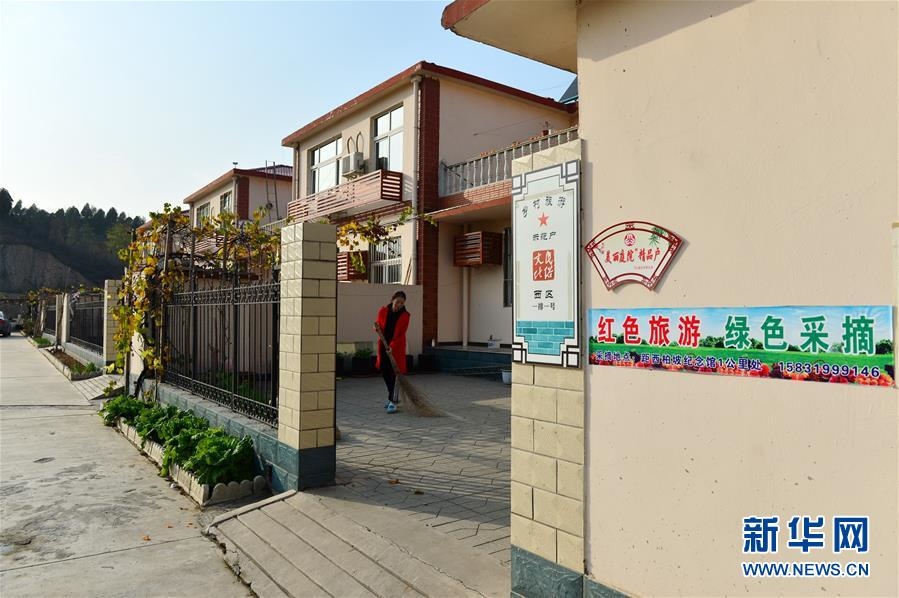 （壯麗70年·奮斗新時代·圖文互動）（3）西柏坡：70年，三代人的精神傳承