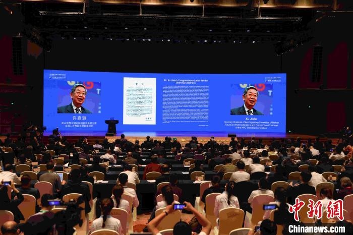 第九屆、第十屆全國人大常委會副委員長許嘉璐向大會發(fā)來賀信?！∈⒓样i 攝