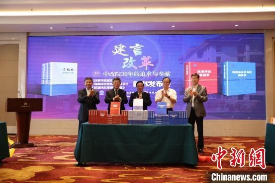 魏禮群(右三)、趙奇(右二)、宋曉梧(左一)、遲福林(左二)、趙劍英(右一)為新書(shū)揭幕?！∫Τ商?hào) 攝