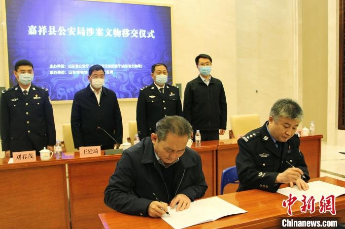 山東博物館館長鄭同修和嘉祥縣人民政府副縣長、公安局局長趙健簽署移交協(xié)議?！≮w曉 攝