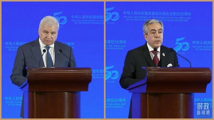 △俄羅斯駐華大使杰尼索夫(左)、阿爾及利亞駐華大使布哈利法(右)分別致辭。(總臺央視記者石丞、魏子鈞拍攝)