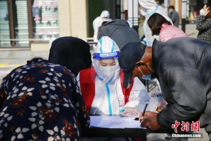 資料圖：青海省西寧市城西區(qū)一核酸檢測采樣點，居民進行信息登記。<a target='_blank' href='http://www.chinanews.com/'>中新社</a>記者 馬銘言 攝
