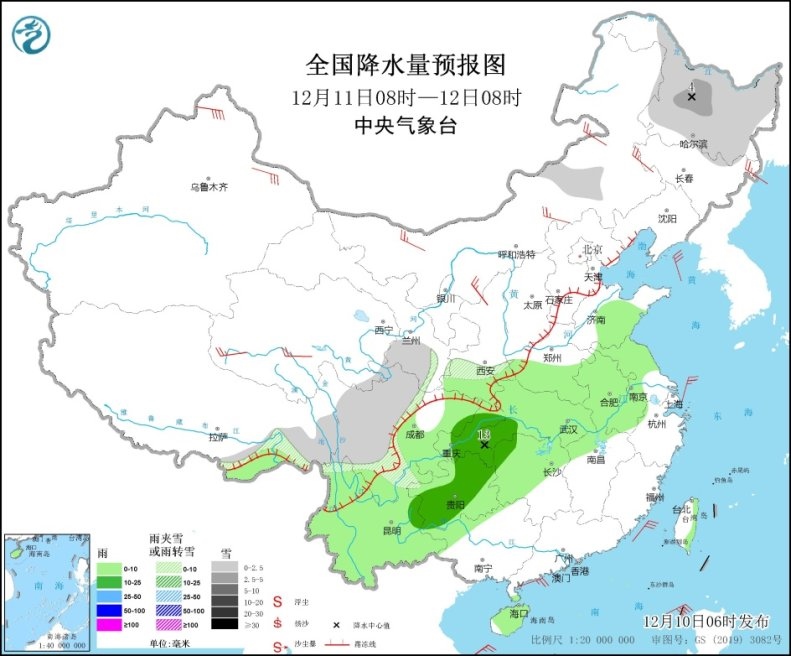 全國(guó)降水量預(yù)報(bào)圖(12月11日08時(shí)-12日08時(shí)) 全國(guó)降水量預(yù)報(bào)圖(12月11日08時(shí)-12日08時(shí))