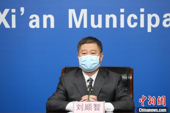 圖為西安市衛(wèi)生健康委主任劉順智6日在新聞發(fā)布會上。　西安市政府供圖