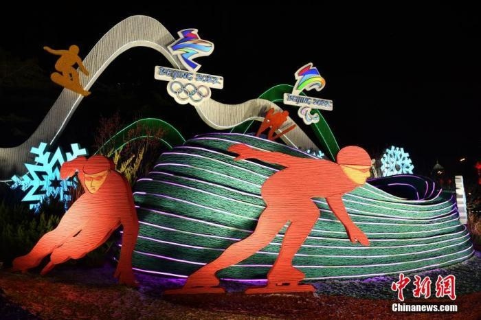 1月20日，北京2022年冬奧會和冬殘奧會城市景觀布置工作完成，多處景觀點(diǎn)亮燈光，為即將到來的冬奧賽事增光添彩。圖為位于東單東北角的“綠色冬奧”主題花壇。<a target='_blank' href='/' >中新網(wǎng)</a>記者 李駿 攝