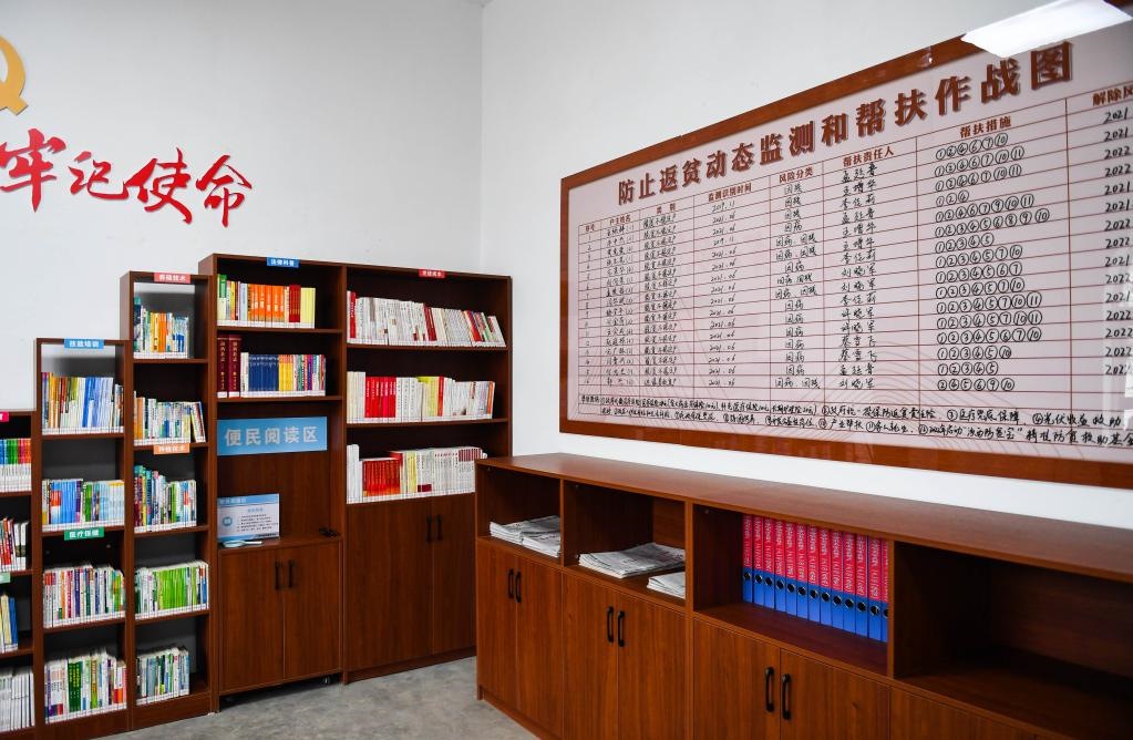 1月27日，段村村委會內(nèi)的防止返貧動態(tài)監(jiān)測和幫扶作戰(zhàn)圖。新華社記者 柴婷 攝