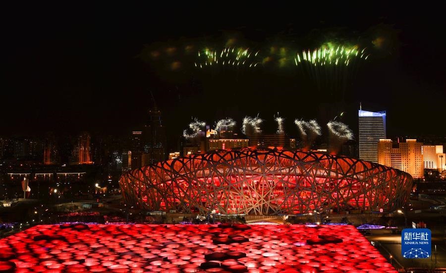 （北京冬奧會(huì)）北京冬奧會(huì)舉行開(kāi)幕式