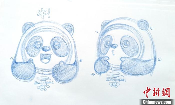 圖為“冰墩墩”設(shè)計手稿。(資料圖) 劉平云供圖