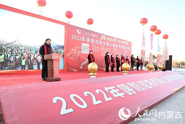 2022年呼和浩特市第七屆徒步迎新活動現(xiàn)場。劉藝琳攝