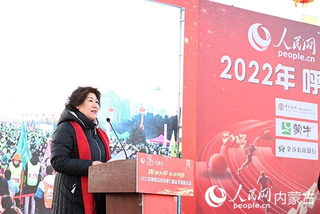 呼和浩特市政府副秘書長云霖瓊致辭。人民網(wǎng) 劉藝琳攝