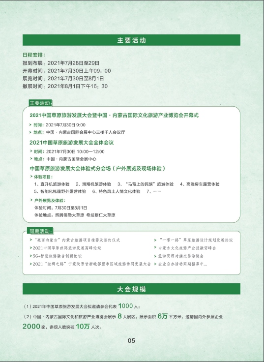 1612340133863552.png 微信圖片_20210203160918.png