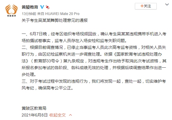 1623126179126852.png 微信圖片_20210608122245.png