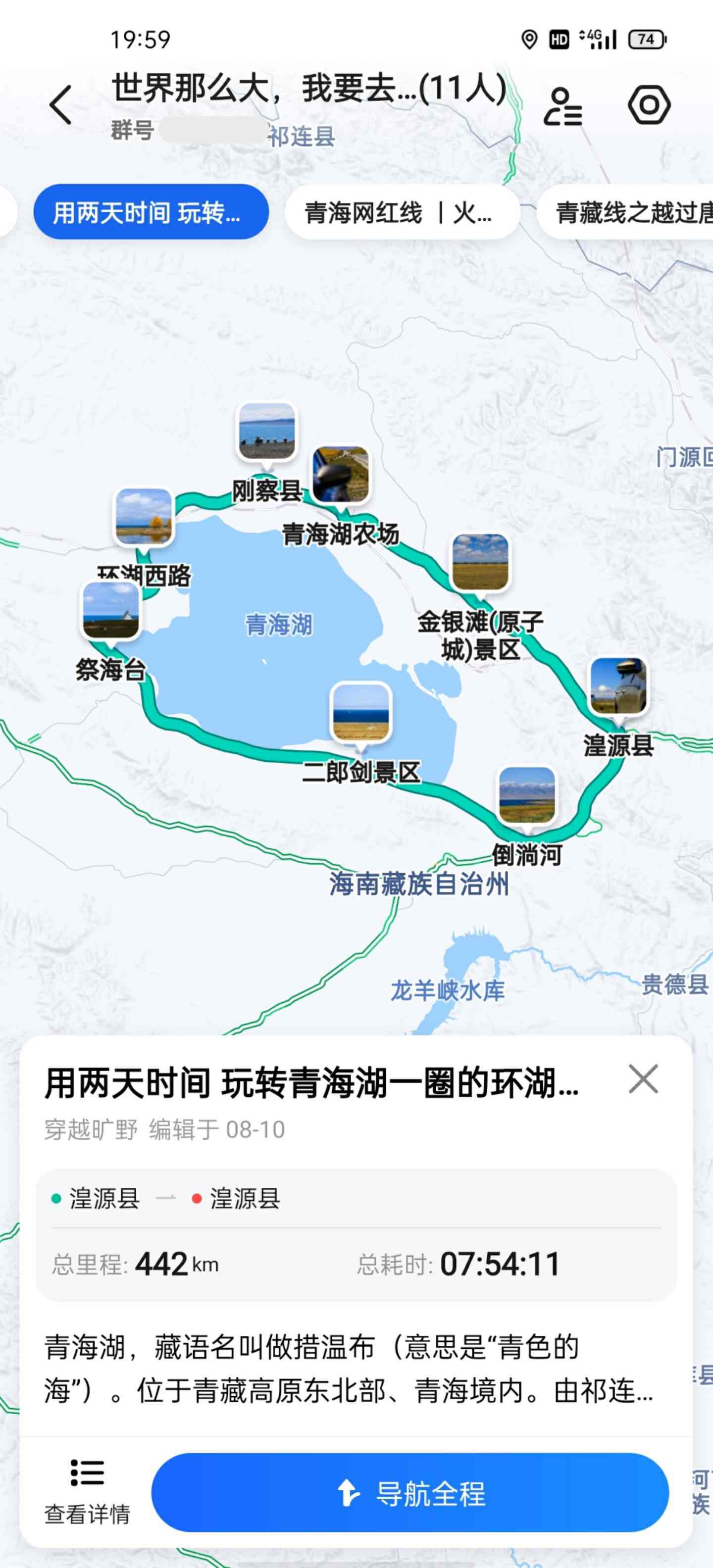 1629874438422193.jpg 1629874438422193.jpg