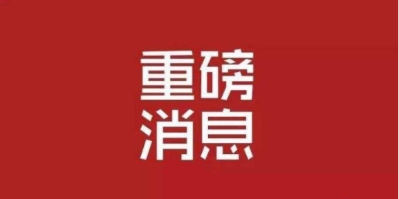 1639497636123247.png 20211130110803.png