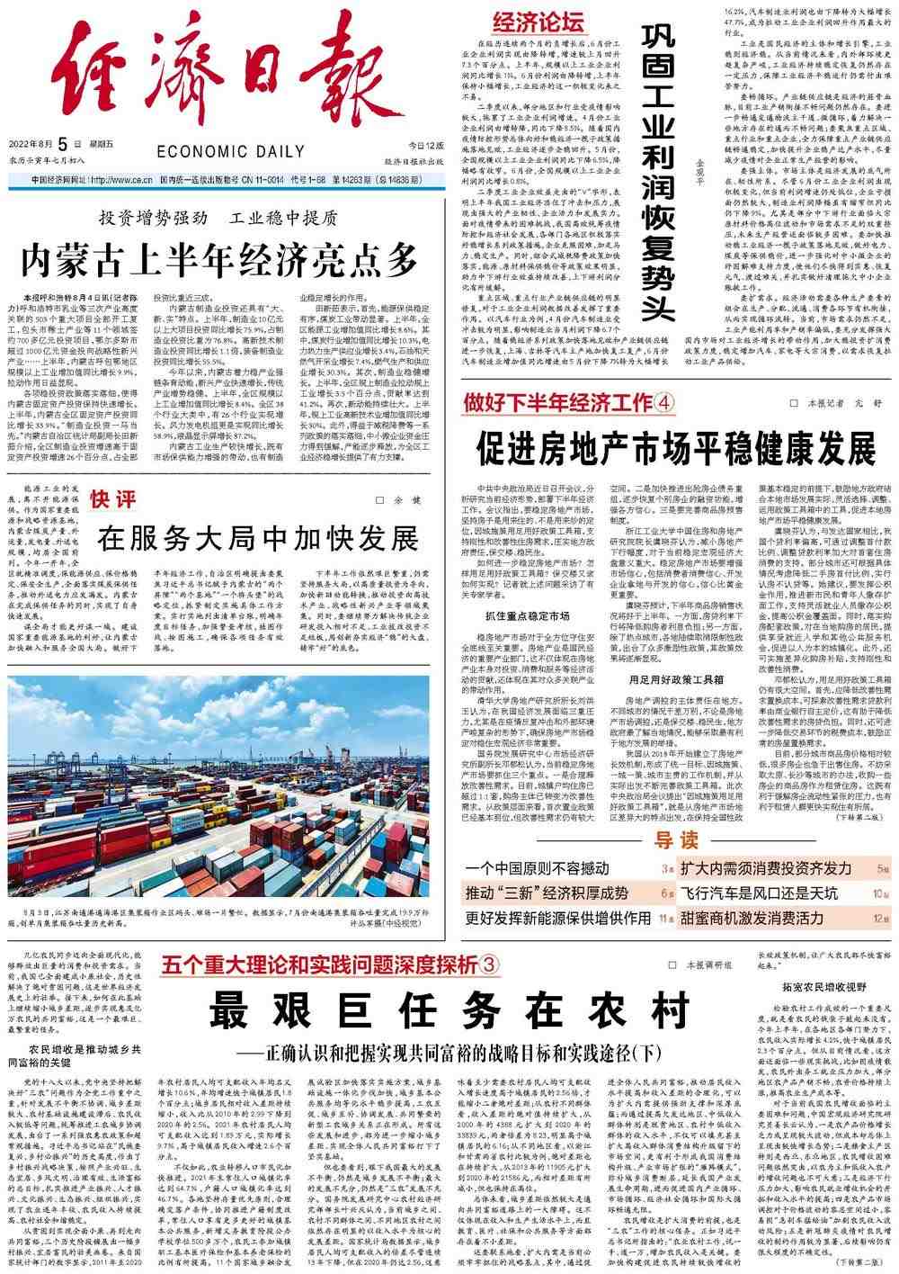 1659670244925441.jpg 微信圖片_20220805113023.jpg