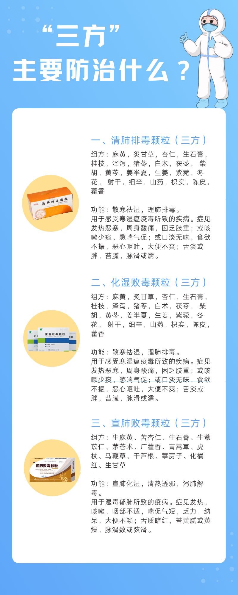 1670573937685410.png 圖片7.png