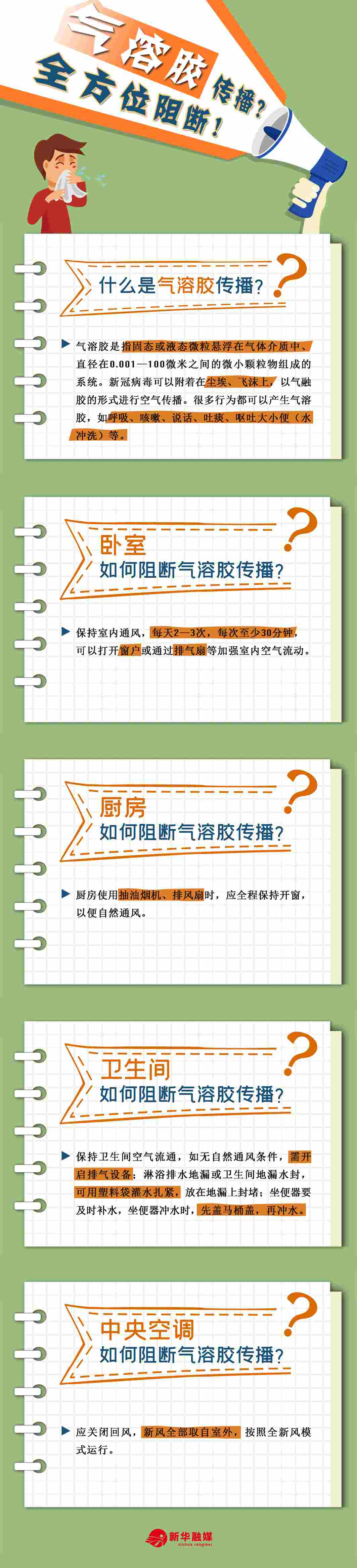 1670952767370417.jpg 20221214013153.jpg