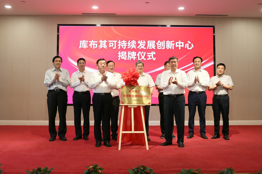 1687194889132314.jpg 7O5A6601.JPG