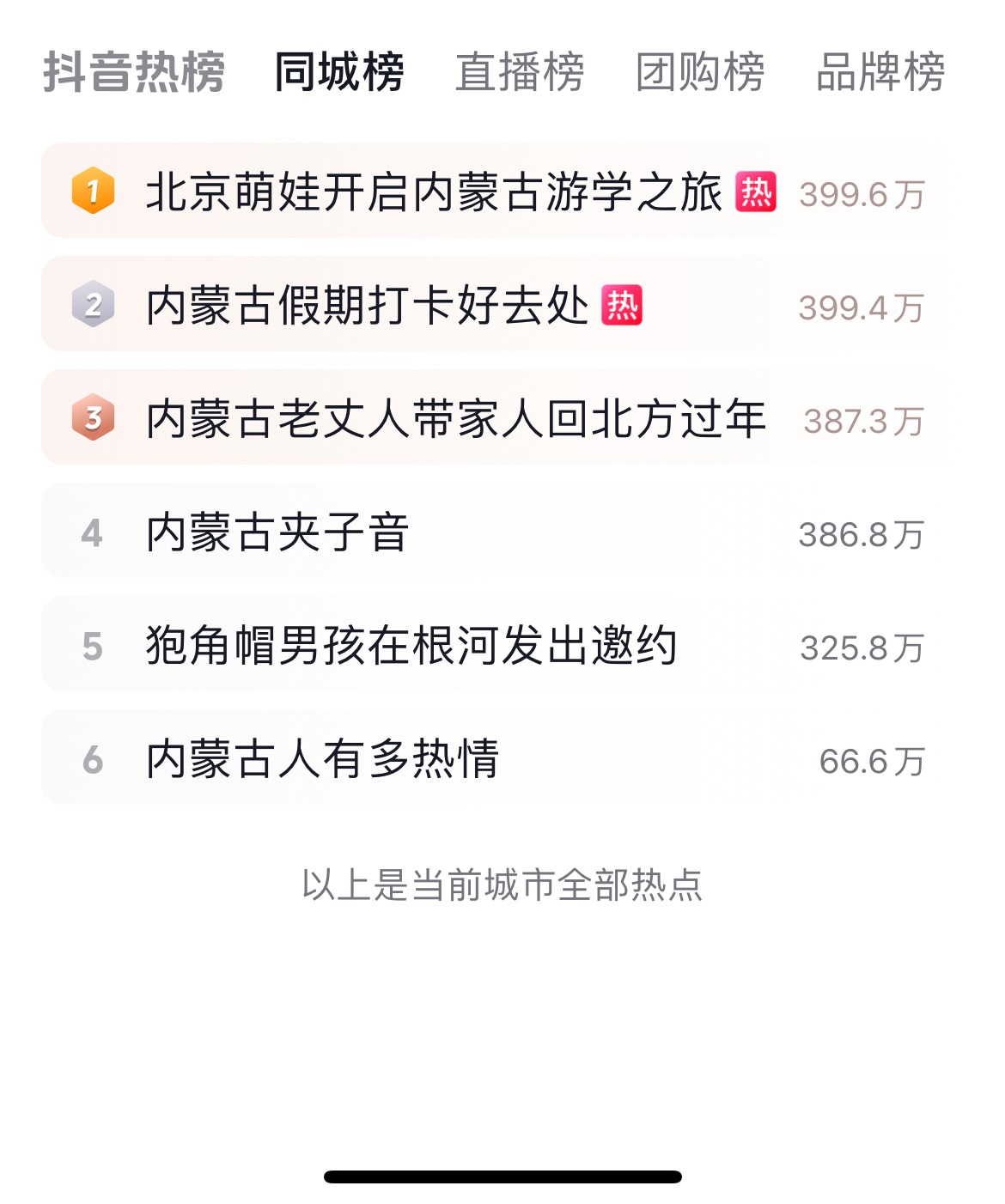 1706114017166920.jpeg 1706114017166920.jpeg