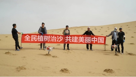 1713783571772033.png 第55個世界地球日1082.png