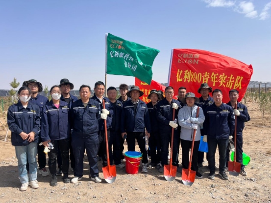 1713783646265161.png 第55個世界地球日1610.png