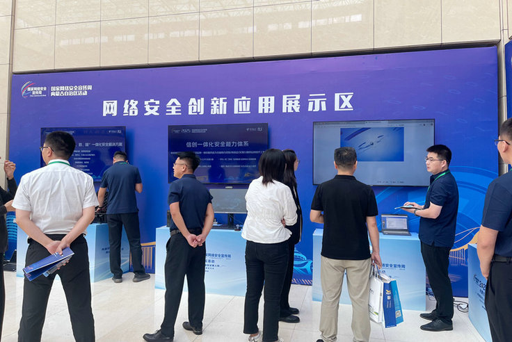 1757927253397011.jpg 網(wǎng)絡3.jpg