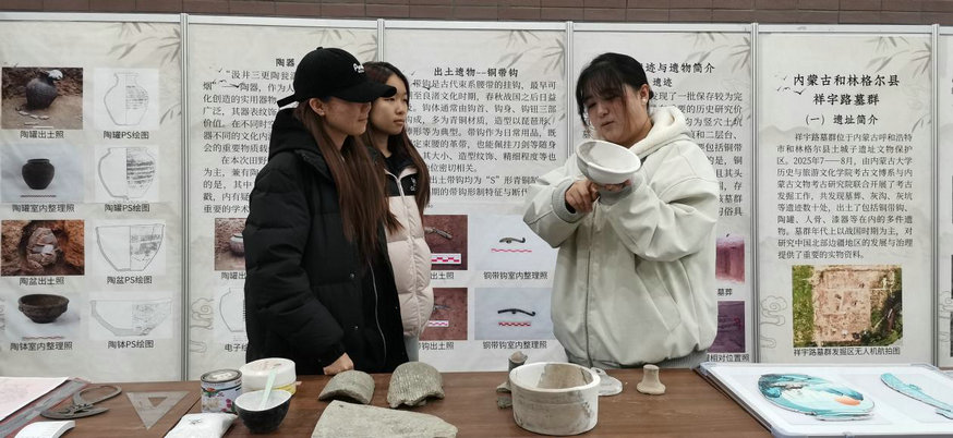 1764570961123673.jpg 考古7.jpg