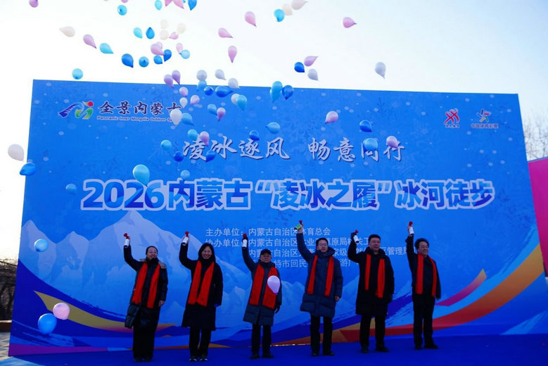 1769320246745654.jpg 徒步1.jpg