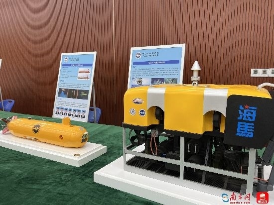 水下自主式航行器和“海馬”號遙控潛水器。