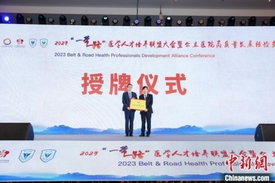 授牌儀式。金南星 供圖