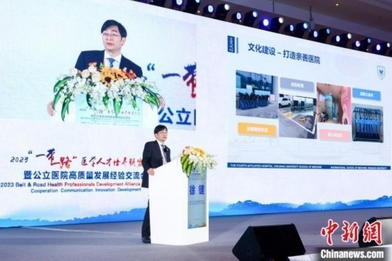 浙大四院和浙江大學(xué)“一帶一路”國際醫(yī)學(xué)院(籌)黨委書記徐鍵作現(xiàn)場分享。金南星 供圖