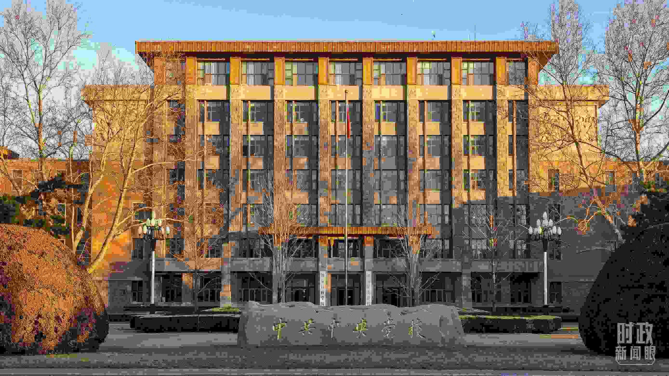 時(shí)政新聞眼丨一場(chǎng)重要會(huì)議召開，習(xí)近平全面部署一件事關(guān)全局的大事