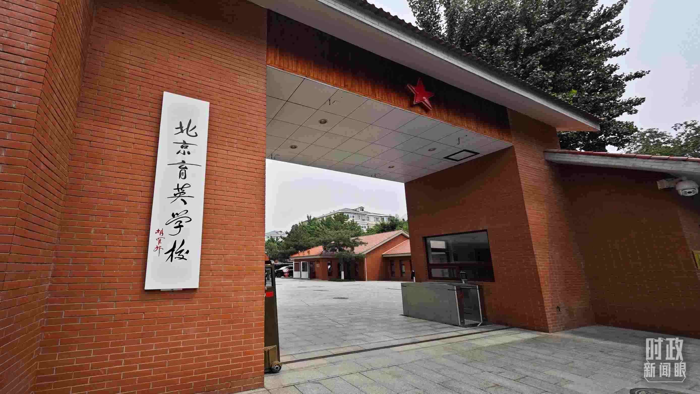 △學校校門。（總臺央視記者彭漢明拍攝）