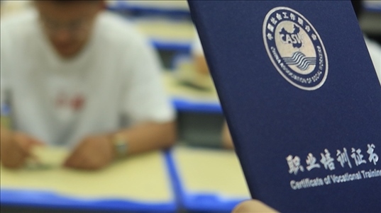 (瓦爾學(xué)校的17位老師取得職業(yè)培訓(xùn)證書)