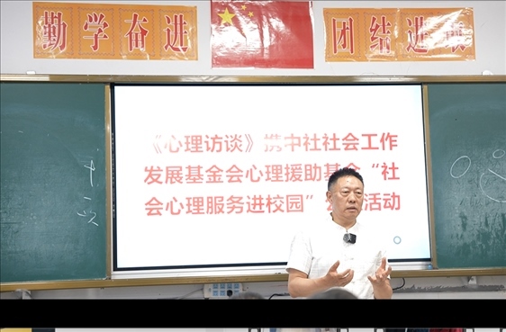 (格桑澤仁教授的大咖課堂)