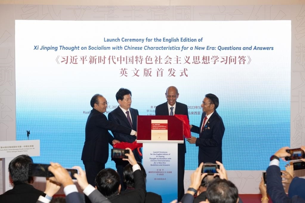 5月27日，《習(xí)近平新時(shí)代中國(guó)特色社會(huì)主義思想學(xué)習(xí)問(wèn)答》英文版首發(fā)式在馬來(lái)西亞吉隆坡國(guó)際書展中國(guó)主賓國(guó)活動(dòng)現(xiàn)場(chǎng)舉行。新華社記者朱煒攝