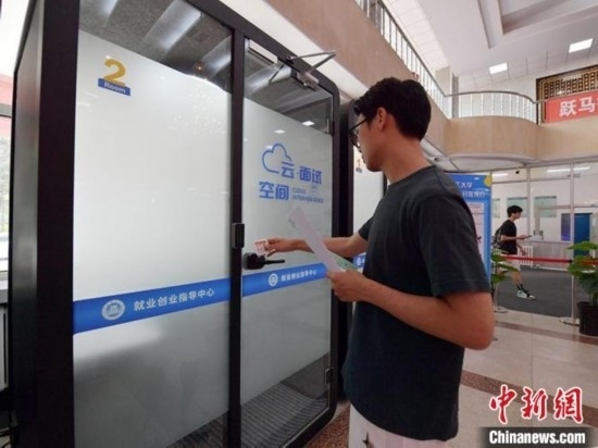 “云面試空間”吸引不少應(yīng)屆畢業(yè)生前來體驗(yàn)。劉棟 攝