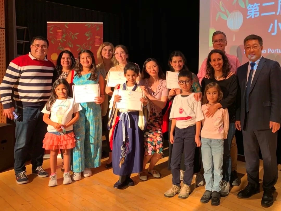 葡萄牙圣托馬斯孔子課堂第二屆“漢語(yǔ)橋”小學(xué)生中文秀比賽。圖片來(lái)源：里斯本大學(xué)孔子學(xué)院公眾號(hào)。