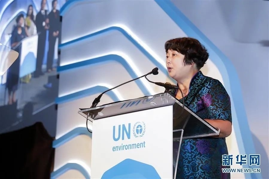 2018年9月26日，聯(lián)合國環(huán)境規(guī)劃署“地球衛(wèi)士獎(jiǎng)”頒獎(jiǎng)典禮在美國紐約舉行，浙江省安吉縣遞鋪鎮(zhèn)魯家村村民裘麗琴在頒獎(jiǎng)儀式上發(fā)表獲獎(jiǎng)感言。新華社記者 李木子 攝