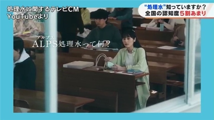 TBS電視臺網(wǎng)站就核污水排海問題進行專題報道。（網(wǎng)絡截圖）