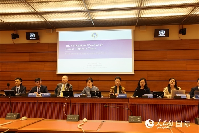 會(huì)議現(xiàn)場(chǎng)。人民網(wǎng)記者 劉仲華攝