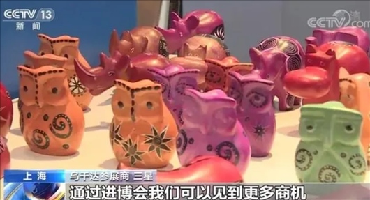 △烏干達參展商三星連續(xù)五年參加進博會。在進博會上，三星和伙伴們遇到了商機，也見到了更多有意愿和烏干達進行貿(mào)易的合作方。