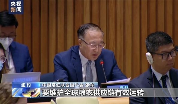△2022年7月，第76屆聯(lián)合國大會舉行高級別特別會議?！叭虬l(fā)展倡議之友小組”就糧食安全問題闡述小組成員共同立場。