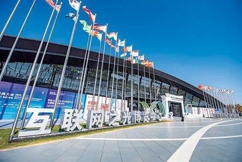 2022年11月8日，世界互聯(lián)網(wǎng)大會“互聯(lián)網(wǎng)之光”博覽會在浙江烏鎮(zhèn)開幕。