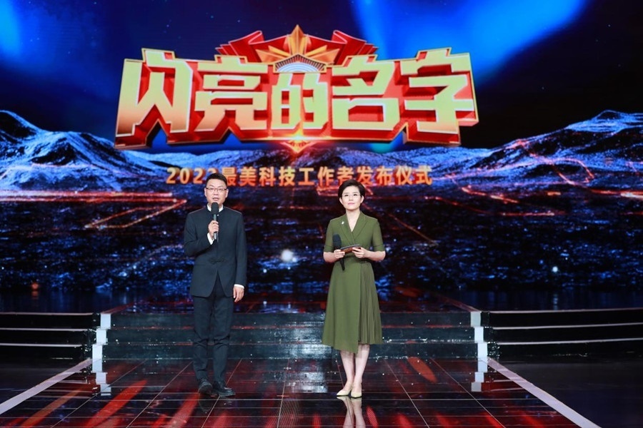 主持人：王筱磊、王寧