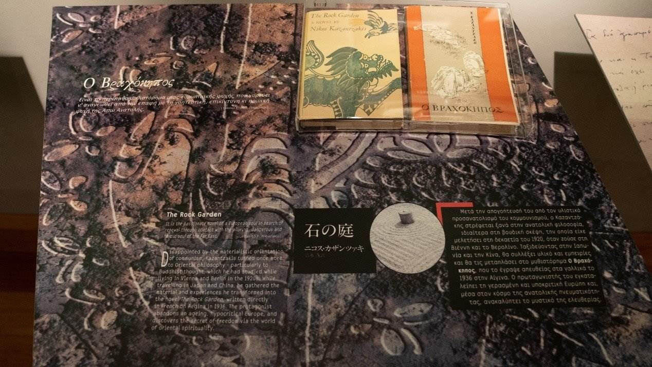 《石頭花園》創(chuàng)作于中國旅程后，講述了英國學(xué)生在中國受到文化熏陶后找到自由的故事。人民網(wǎng)記者 葛泰佚攝