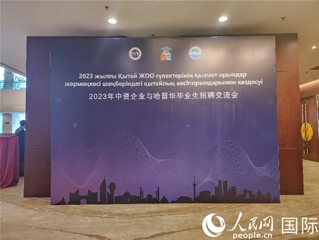 圖為活動現(xiàn)場。人民網(wǎng)記者 李強攝