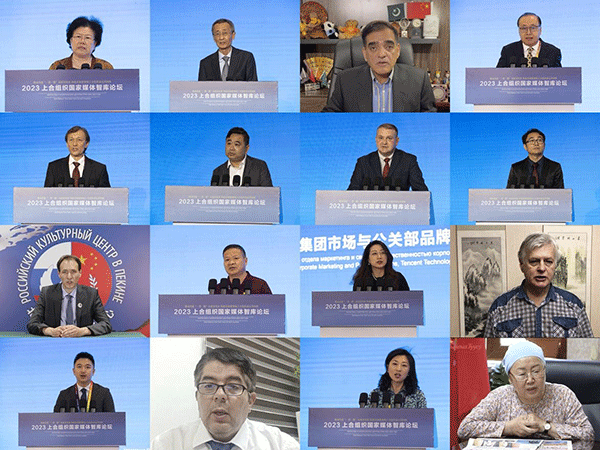 與會(huì)嘉賓通過線上線下方式圍繞主題建言獻(xiàn)策。人民畫報(bào)社供圖