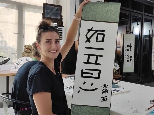 捷克排球選手露西·卡爾豪索娃臨摹的“如意”。新華社記者季嘉東攝